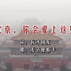 49图库苹果手机下载安装视频